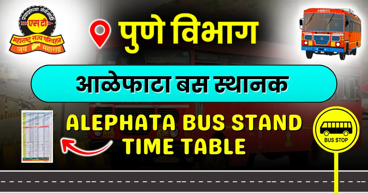 alephata-bus-stand-timetable