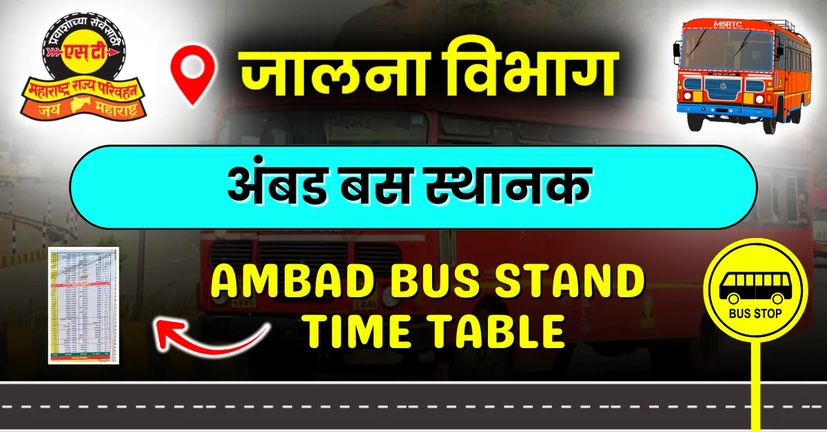 ambad-bus-stand-time-table