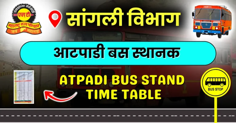 atpadi-bus-stand-time-table