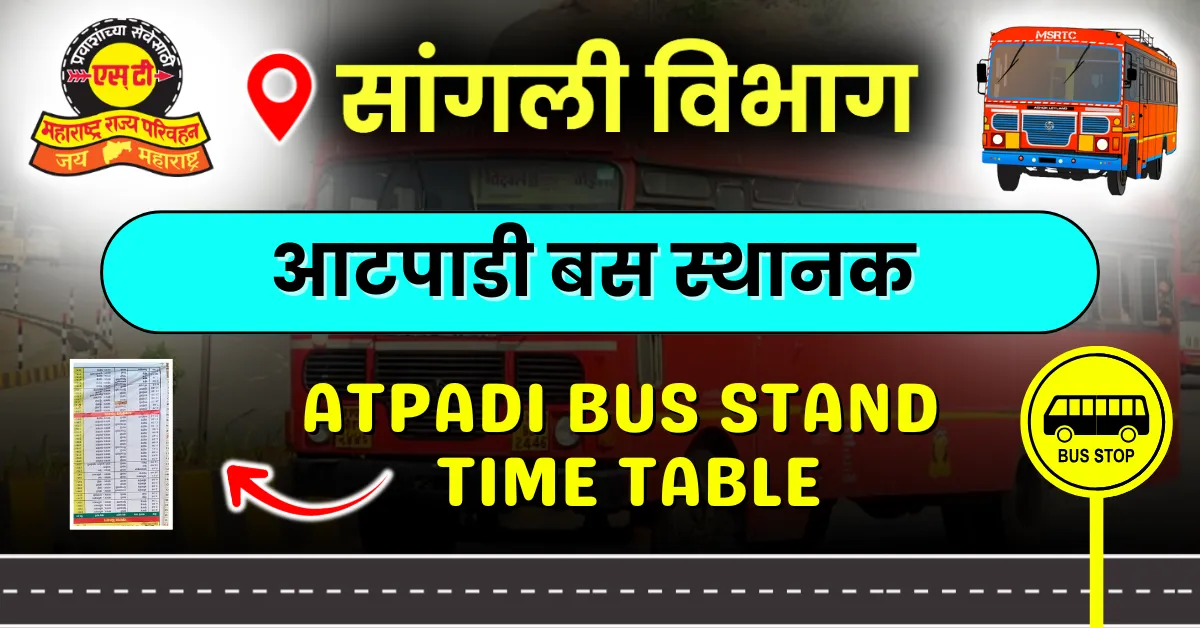 atpadi-bus-stand-time-table