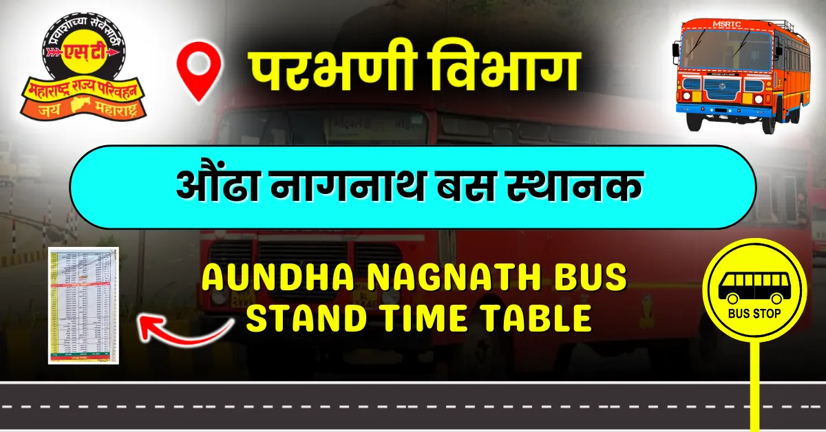 aundha-nagnath-bus-stand-time-table