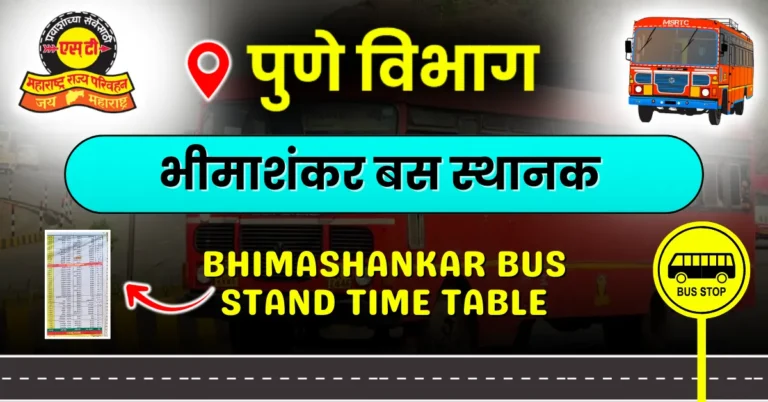 bhimashankar-bus-stand-timetable