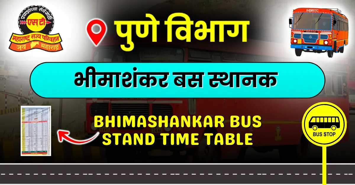 bhimashankar-bus-stand-timetable