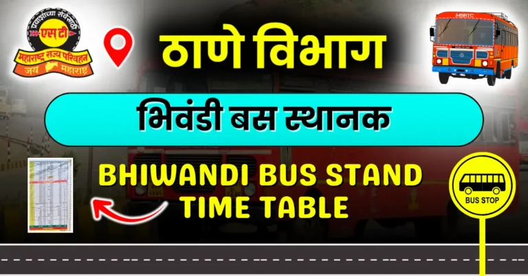 bhiwandi-bus-stand-timetable