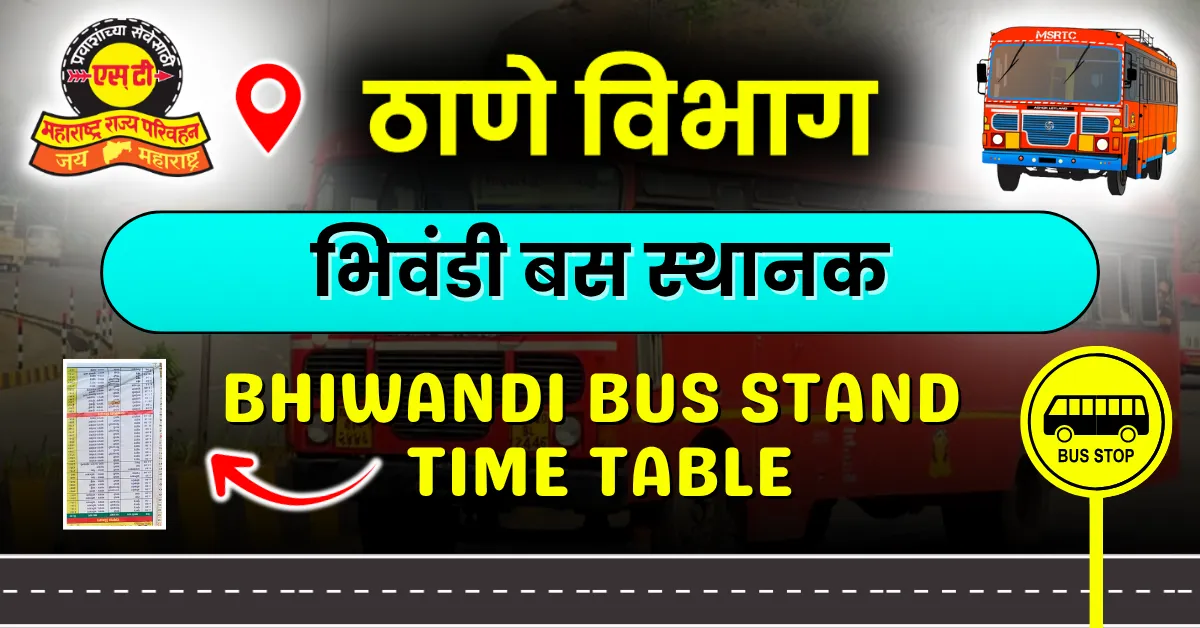 bhiwandi-bus-stand-timetable