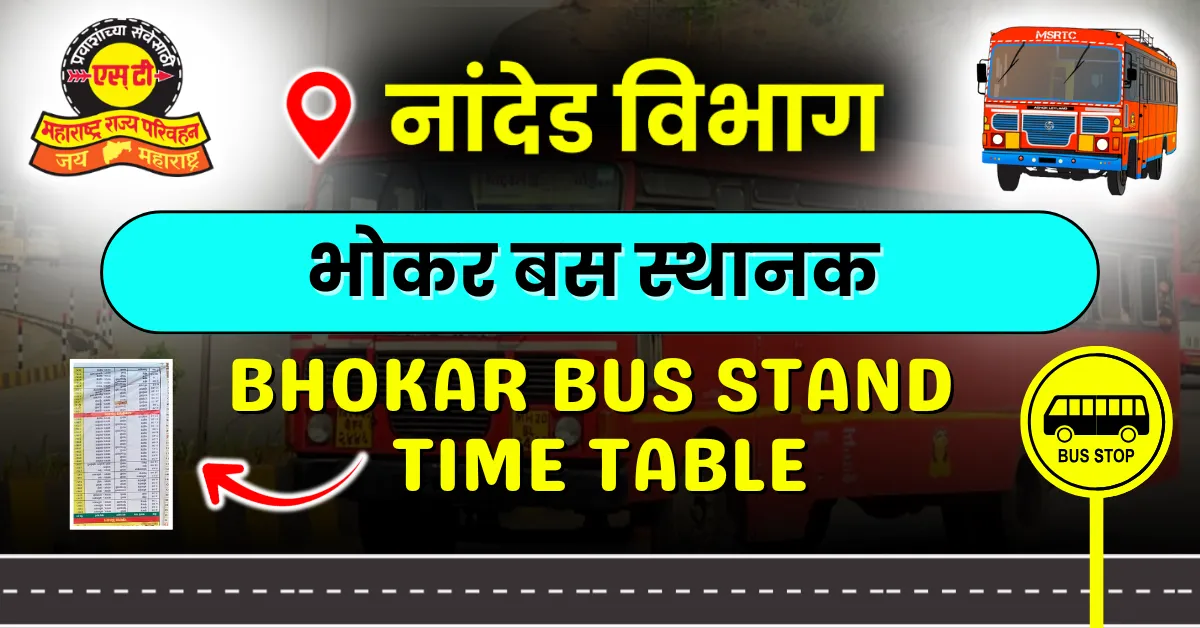 bhokar-bus-stand-time-table