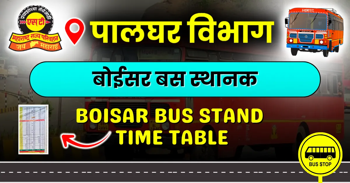 boisar-bus-stand-timetable