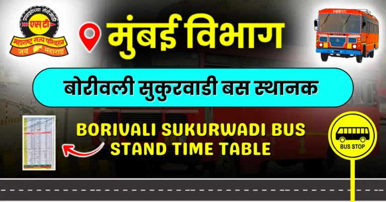 borivali-sukurwadi-bus-stand-time-table