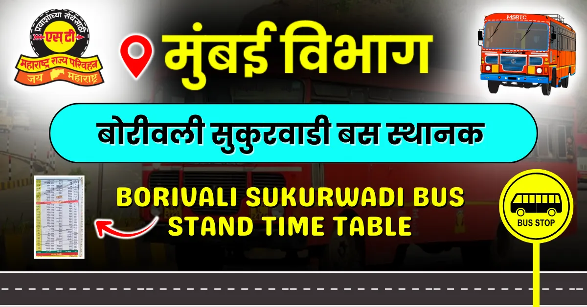 borivali-sukurwadi-bus-stand-time-table