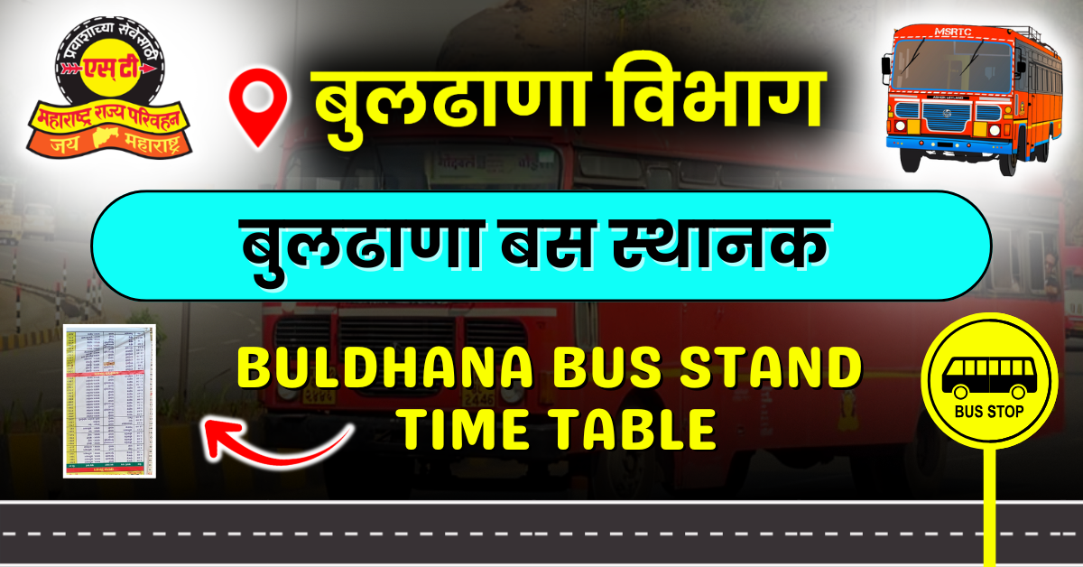 buldhana-bus-stand-time-table