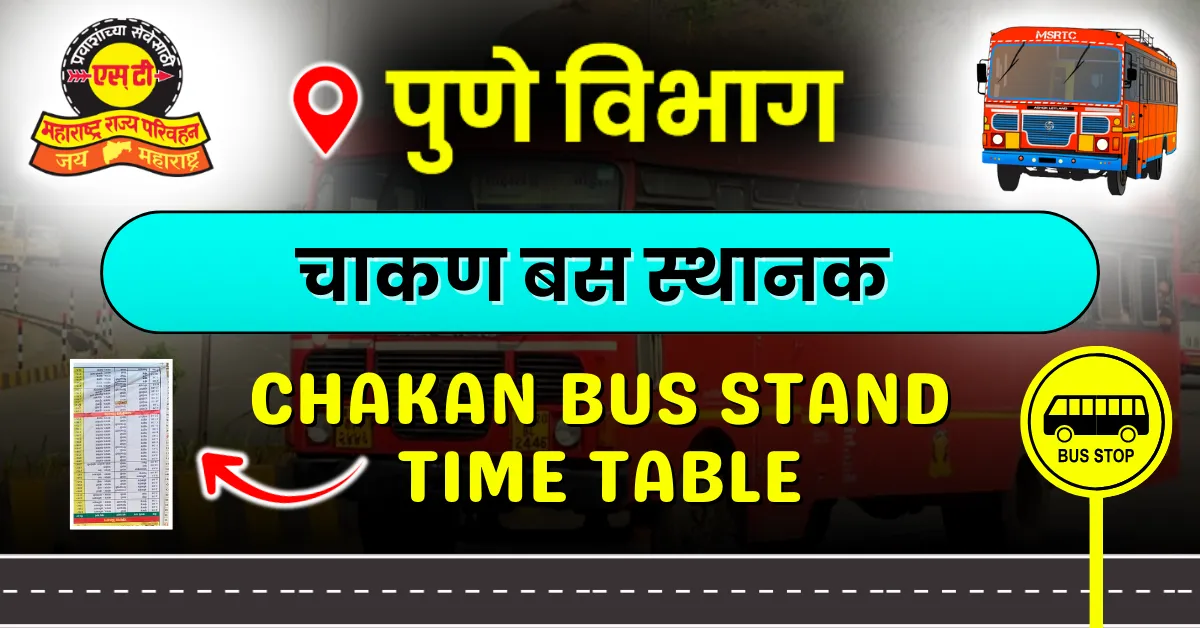 chakan-bus-stand-timetable