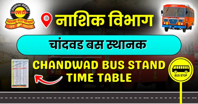 chandwad-bus-stand-timetable