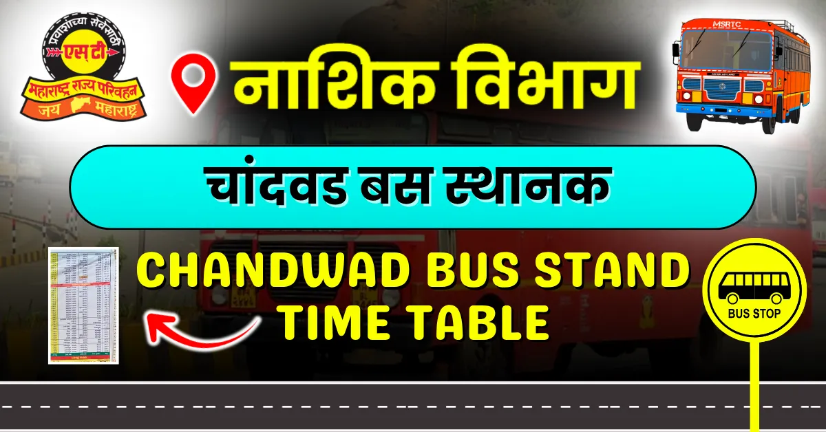 chandwad-bus-stand-timetable