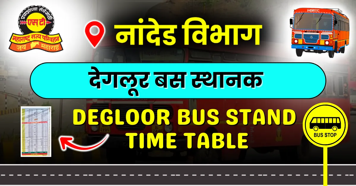 degloor-bus-stand-time-table