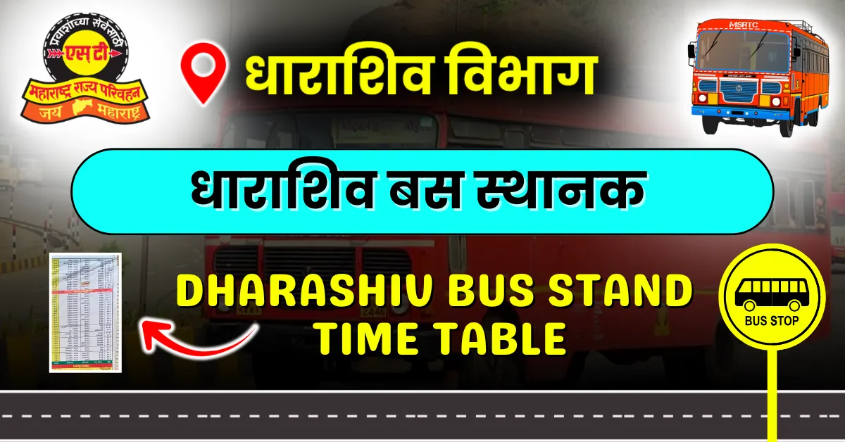 dharashiv-bus-stand-time-table