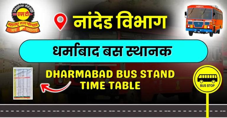 dharmabad-bus-stand-time-table