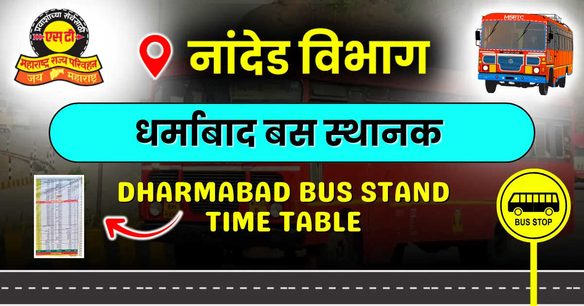 dharmabad-bus-stand-time-table