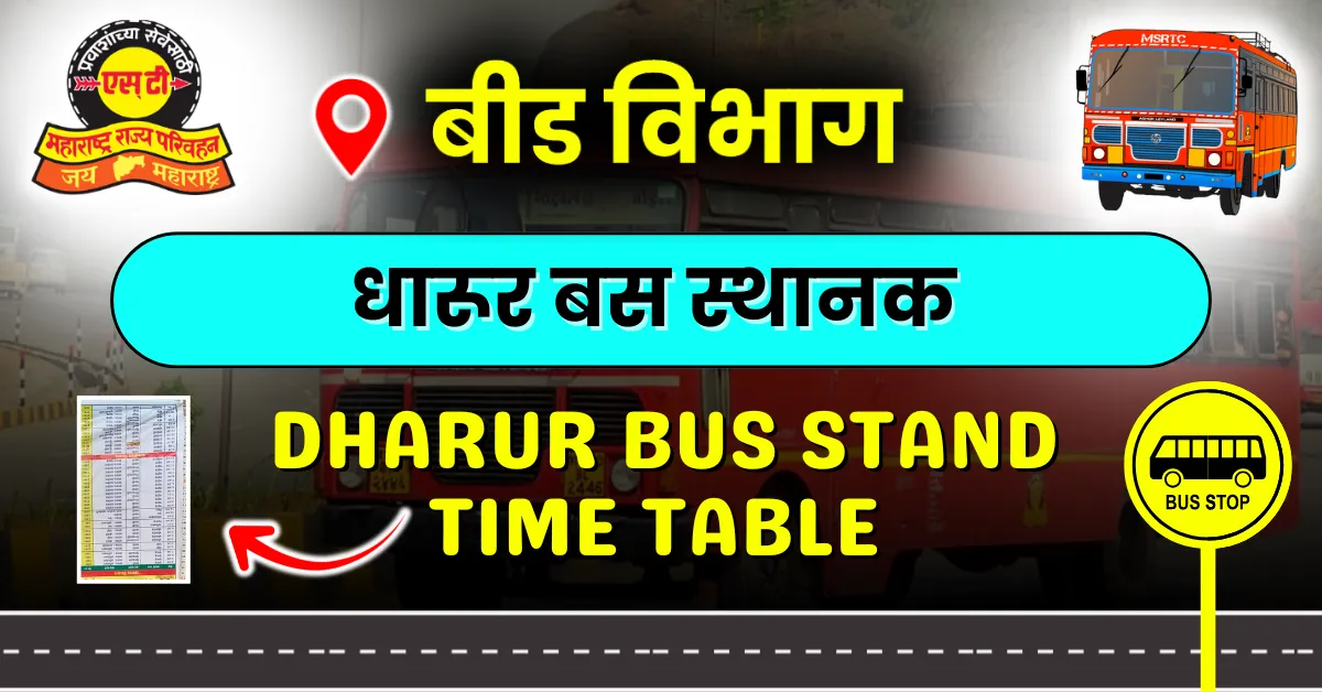 dharur-bus-stand-time-table