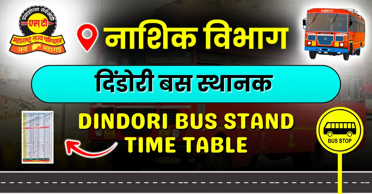 dindori-bus-stand-timetable