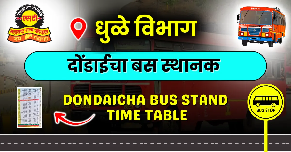 dondaicha-bus-stand-time-table