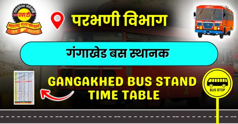 gangakhed-bus-stand-time-table