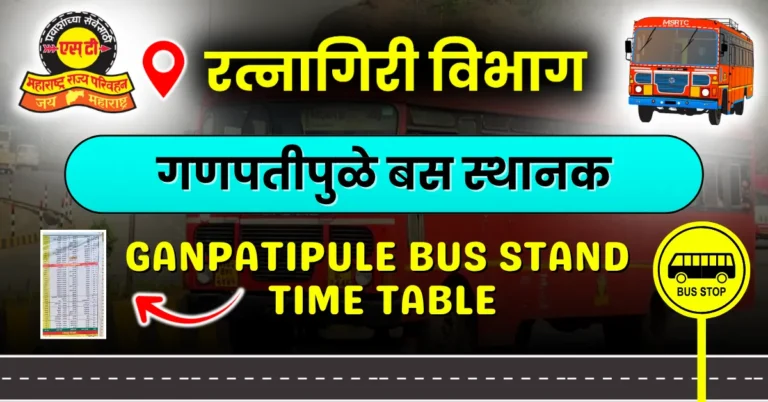 ganpatipule-bus-stand-timetable