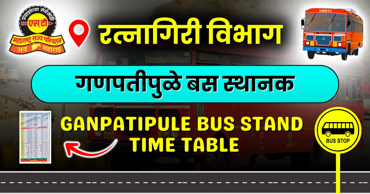 ganpatipule-bus-stand-timetable