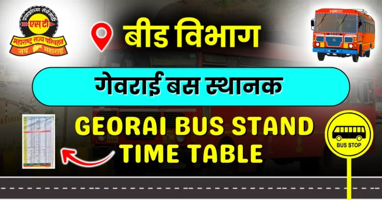georai-bus-stand-time-table