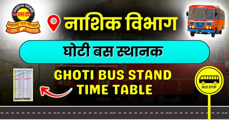 ghoti-bus-stand-timetable