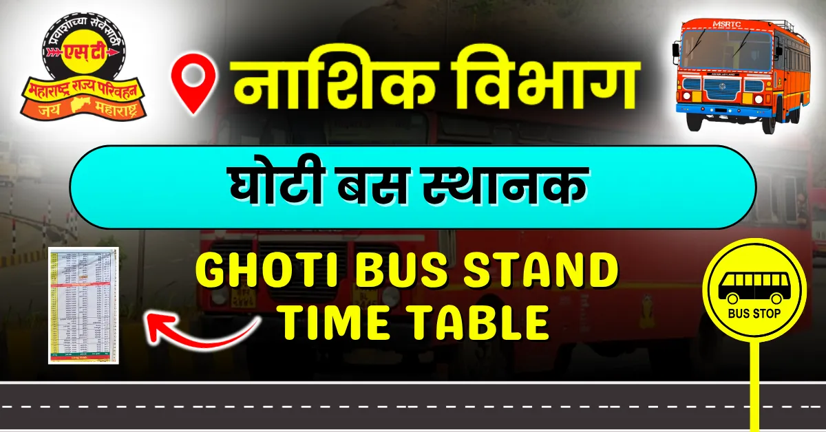 ghoti-bus-stand-timetable