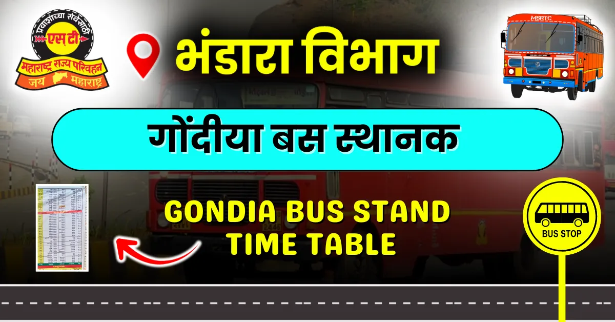 gondia-bus-stand-time-table