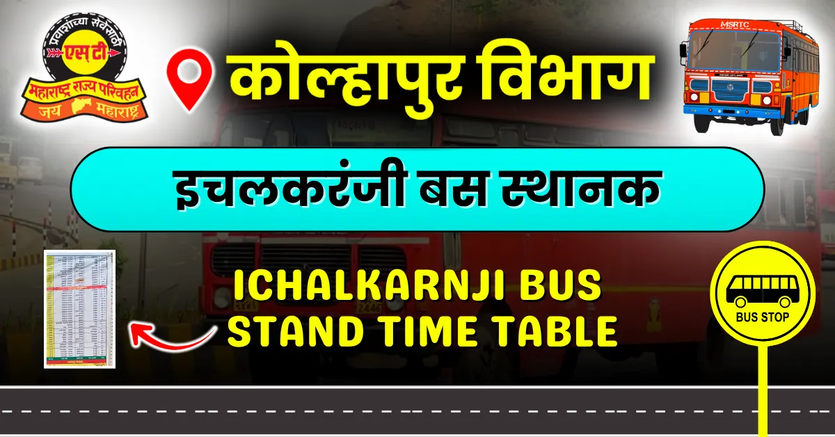 ichalkarnji-bus-stand-timetable