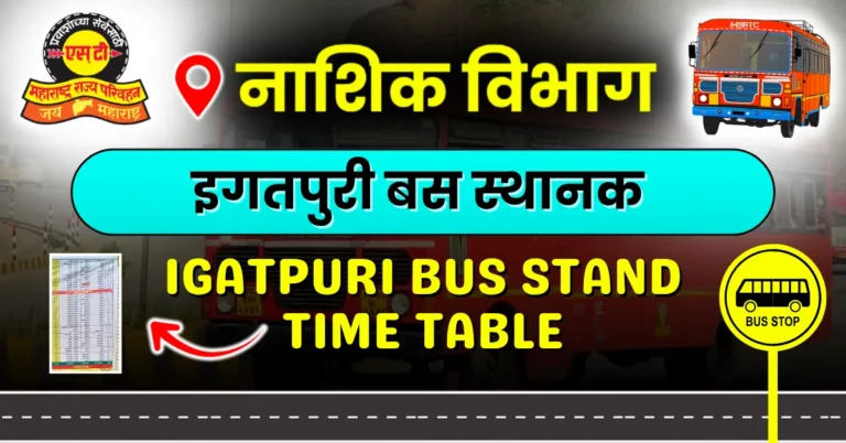igatpuri-bus-stand-timetable