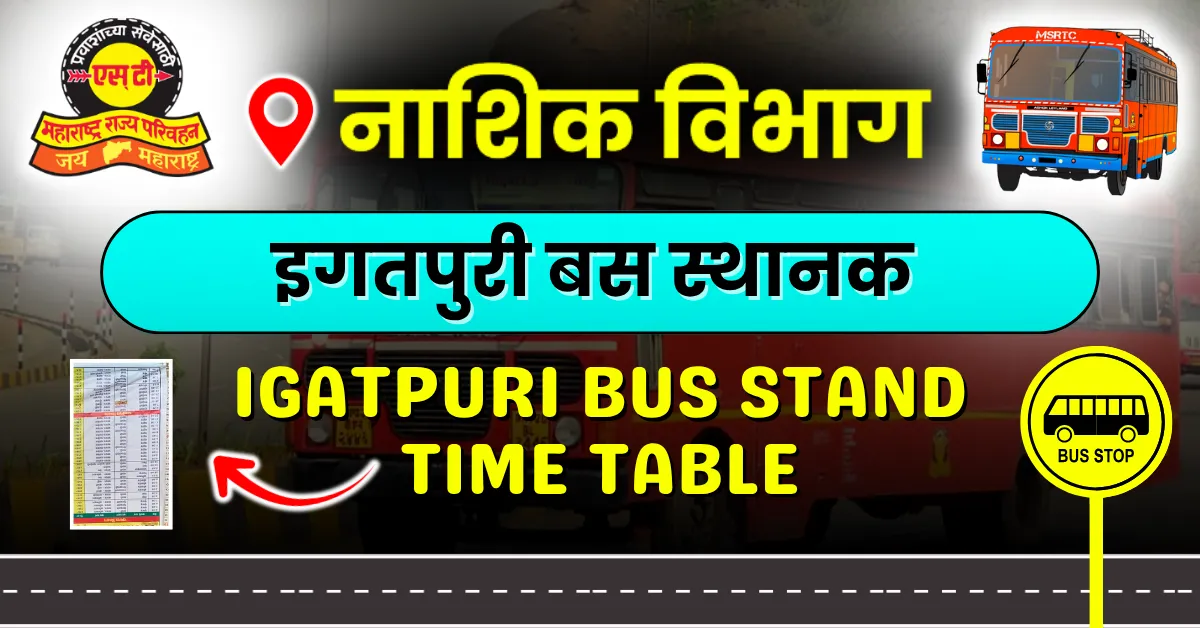 igatpuri-bus-stand-timetable