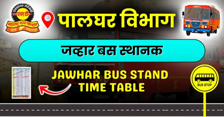 jawhar-bus-stand-timetable