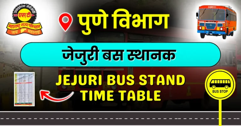 jejuri-bus-stand-timetable