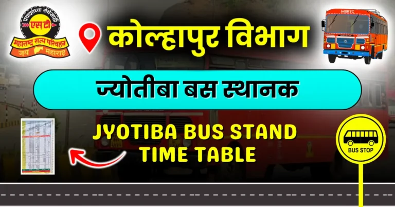 jyotiba-bus-stand-timetable