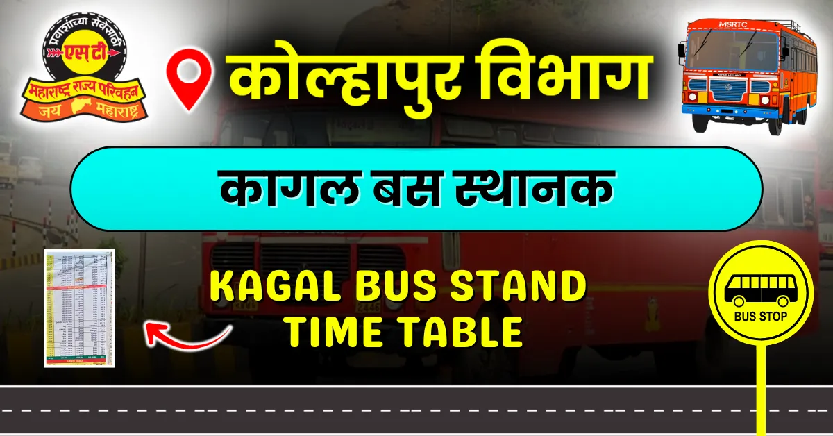 kagal-bus-stand-timetable