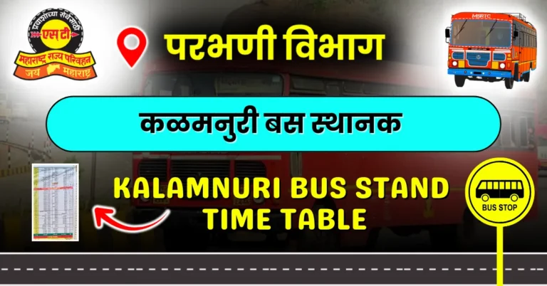 kalamnuri-bus-stand-time-table