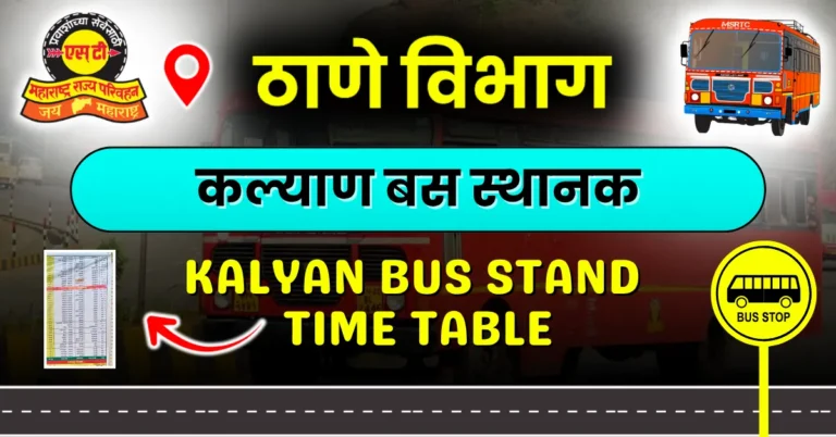 kalyan-bus-stand-timetable