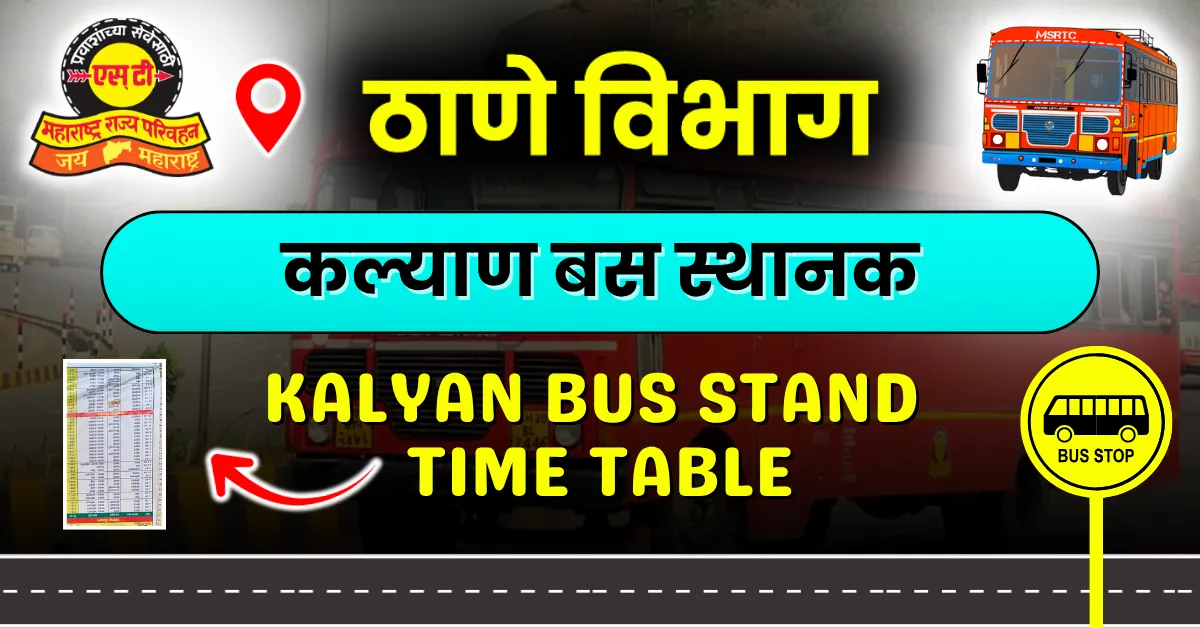kalyan-bus-stand-timetable