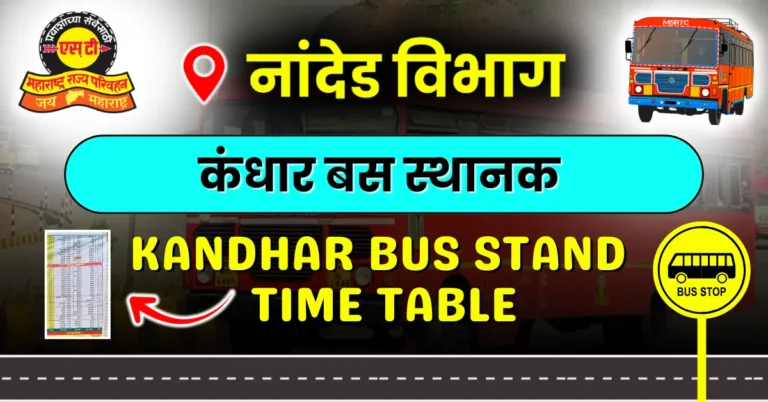 kandhar-bus-stand-time-table