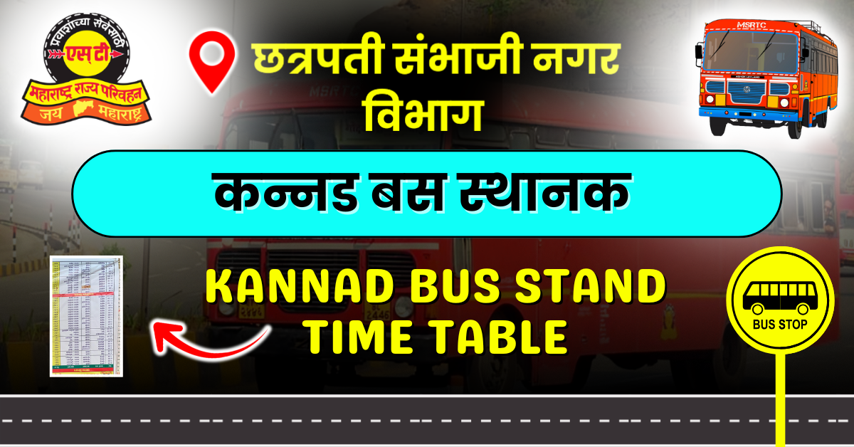 kannad-bus-stand-time-table