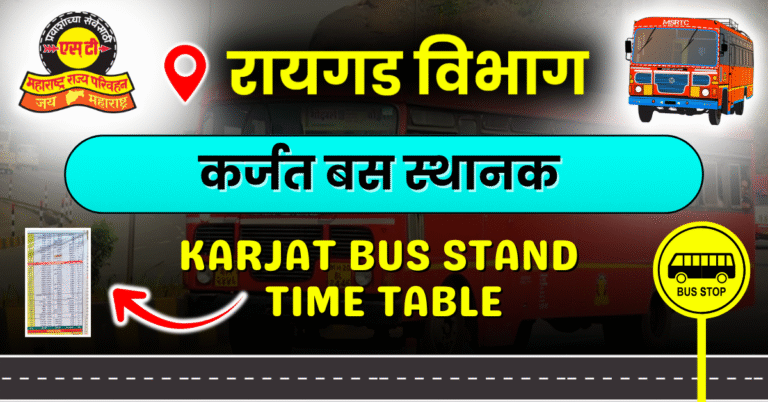 karjat-bus-stand-timetable