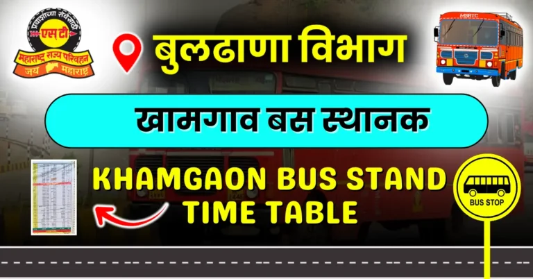 khamgaon-bus-stand-time-table