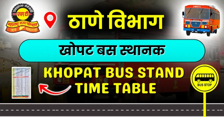khopat-bus-stand-timetable