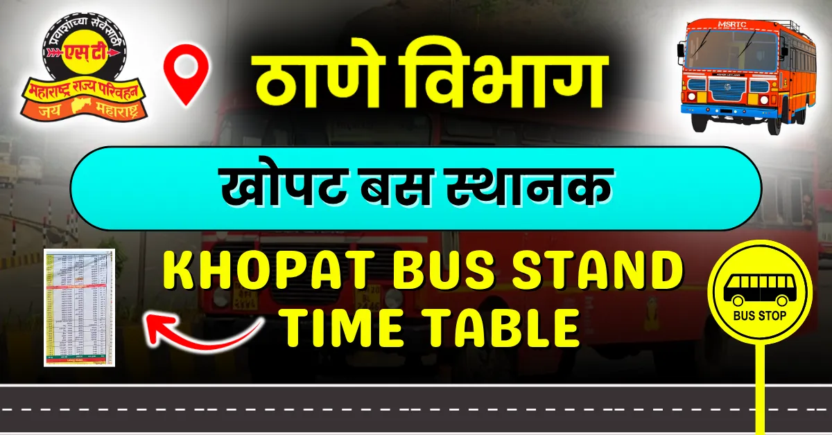 khopat-bus-stand-timetable