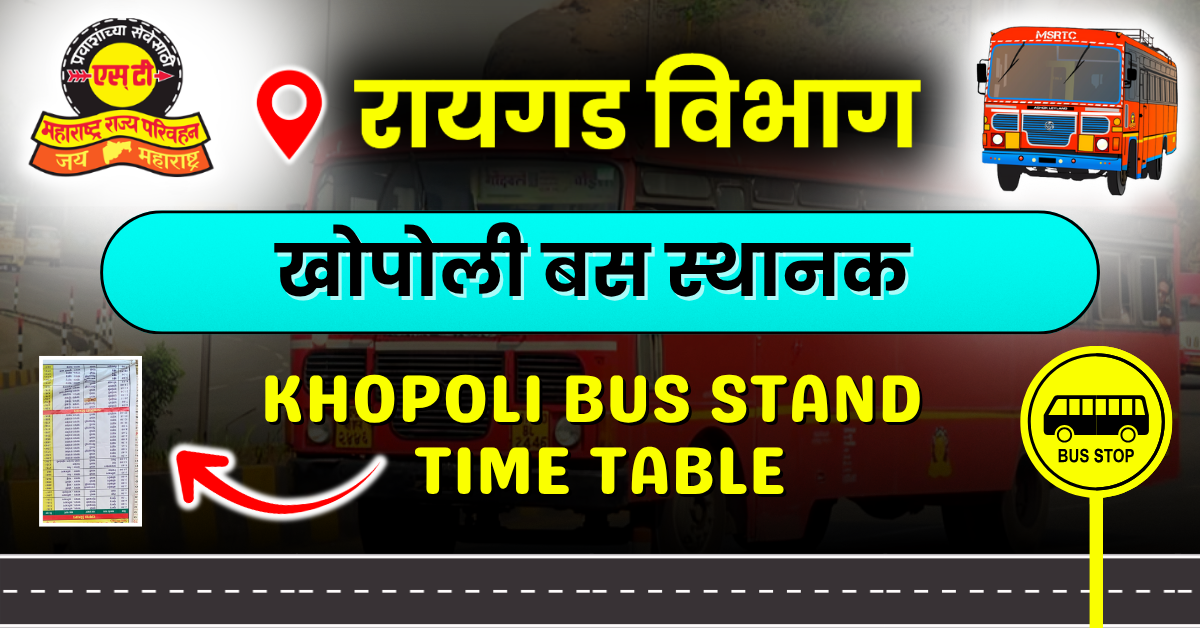 khopoli-bus-stand-timetable