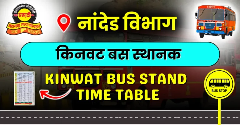 kinwat-bus-stand-time-table