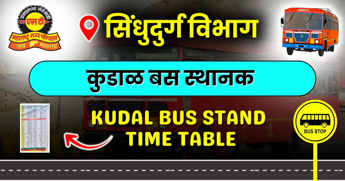 kudal-bus-stand-time-table
